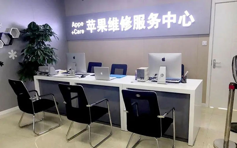 淮滨中山苹果手机授权维修点地址电话信息